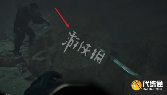 游侠网10