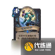 爐石傳說靈魂檢索卡牌圖鑒是什么