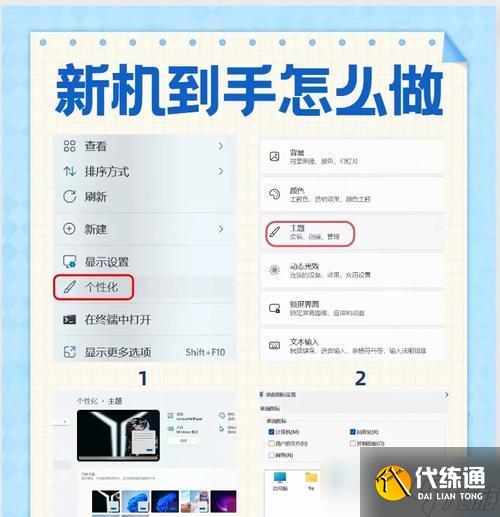 英雄联盟游戏中如何快速返回桌面？操作步骤是什么？