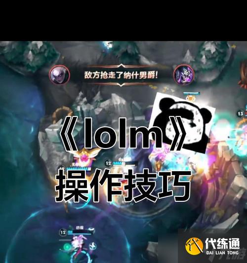 英雄联盟游戏中如何快速返回桌面？操作步骤是什么？