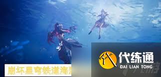 崩壞星穹鐵道長夜月光錐怎么搭配