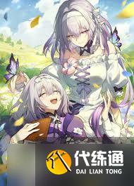 崩壞星穹鐵道長夜月光錐怎么搭配