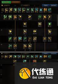 DNF混沌魔灵VP怎么推荐