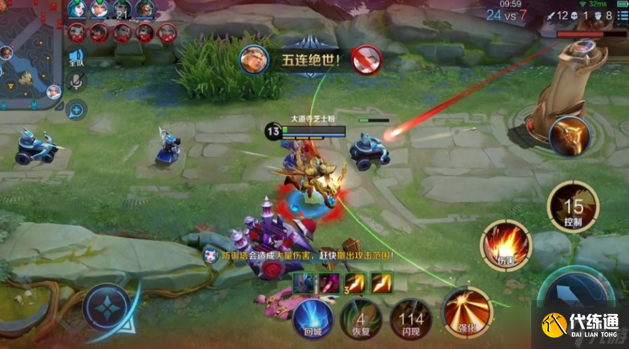 王者荣耀玩后羿要注意什么