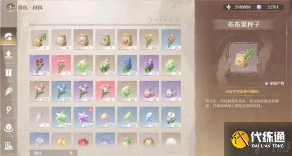 无限暖暖家园万象星实获取指南