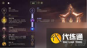 LOL新版本强势出装：霞如何在战场中翩翩起舞