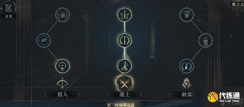 重返未來1999卡珊德拉能力機制是什么
