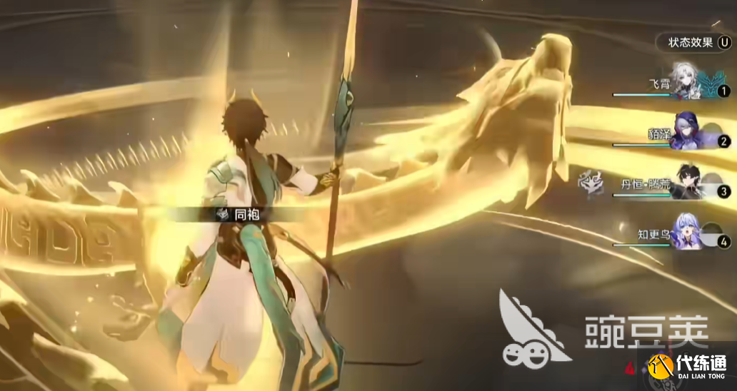 崩壞星穹鐵道3.6送角色嗎 崩壞星穹鐵道3.6版本送什么5星