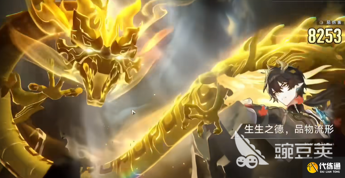 崩壞星穹鐵道3.6送角色嗎 崩壞星穹鐵道3.6版本送什么5星