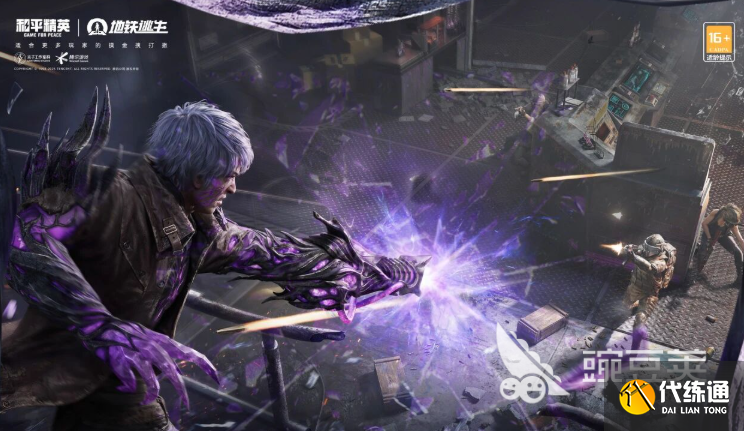 和平精英实验基地夺金模式怎么玩 和平精英实验基地夺金模式玩法介绍