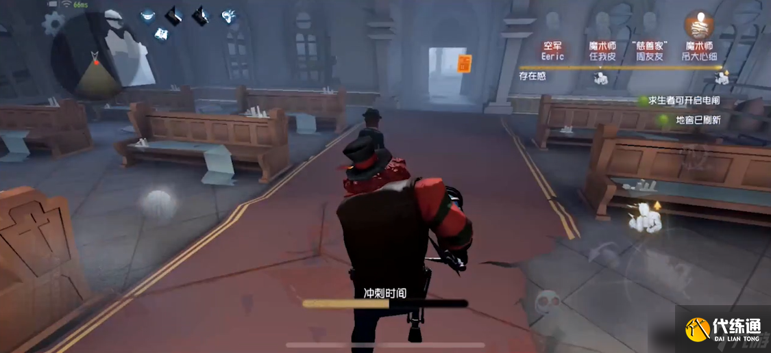 第五人格屠夫天赋点怎么获取