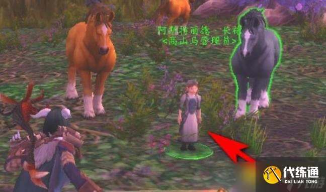 魔獸世界狼人坐騎怎么獲得 - 狼人坐騎購買地點