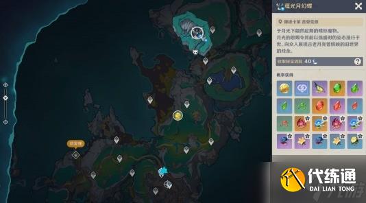 原神蘊(yùn)光月幻蝶位置及路線