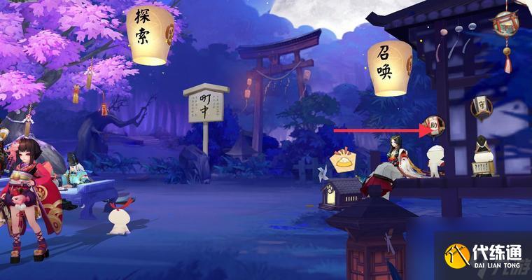 陰陽師千物寶庫怎么刷積分？有哪些高效的方法？