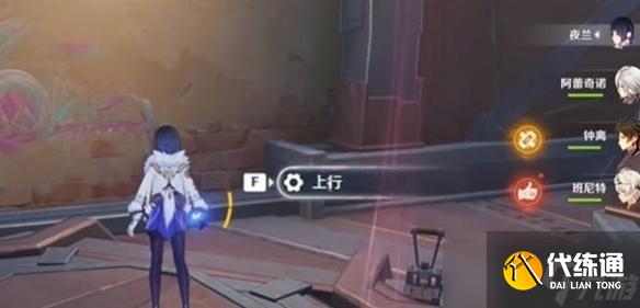 原神叮鈴哐啷大作戰(zhàn)活動追擊失控飛兵通關(guān)攻略