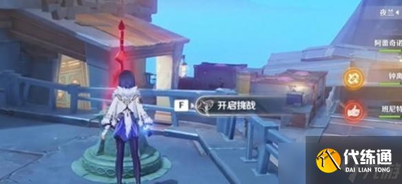 原神叮鈴哐啷大作戰(zhàn)活動追擊失控飛兵通關(guān)攻略