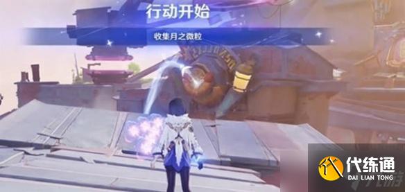 原神叮鈴哐啷大作戰(zhàn)活動追擊失控飛兵通關(guān)攻略