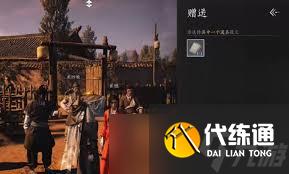 燕云十六聲信箋連年如何做