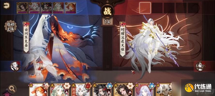陰陽師火隊(duì)的構(gòu)建方法有哪些？