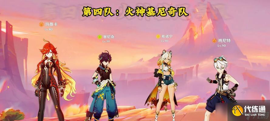 陰陽師火隊(duì)的構(gòu)建方法有哪些？