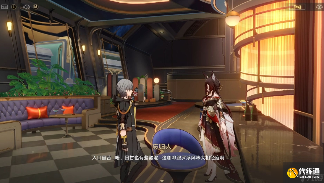 崩壞星穹鐵道姬子怎么搭配陣容