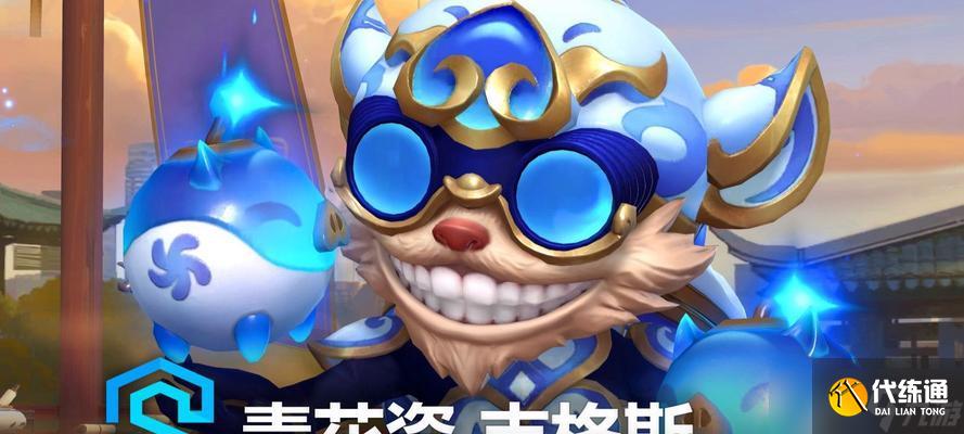 《英雄联盟手游》吉格斯攻略（成为吉格斯大师）