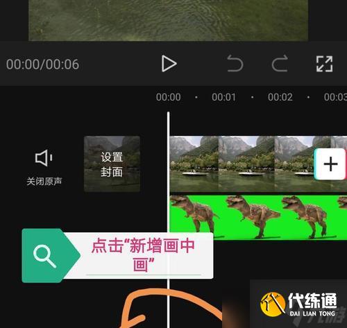 陰陽師密道追蹤功能如何使用？