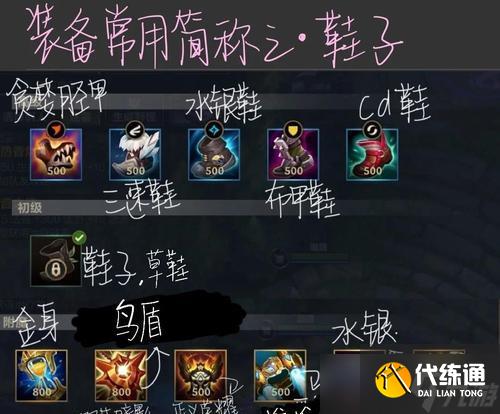 英雄联盟拉扯武器获取途径？如何正确使用？