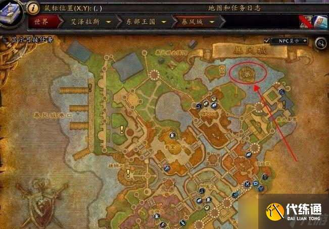 魔獸世界海山傳送方法 - 聯盟與部落傳送門位置詳解