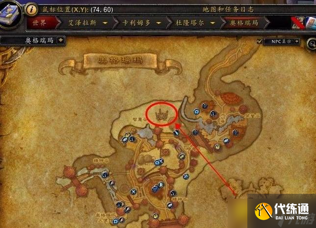 魔獸世界海山傳送方法 - 聯盟與部落傳送門位置詳解