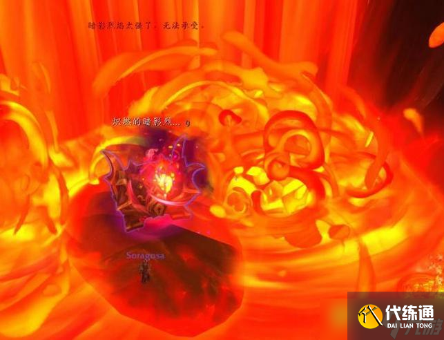 魔獸世界熾燃的暗影烈焰寶箱開啟方法 - 洞窟寶藏怎么獲得