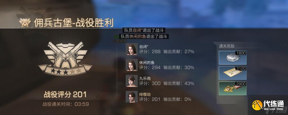 《明日之后》武器補充彈藥技巧（如何在游戲中有效補充彈藥）