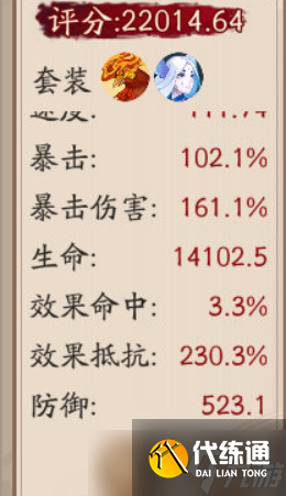 陰陽師妙主九命貓御魂怎么搭配-SP妙主九命貓御魂搭配推薦
