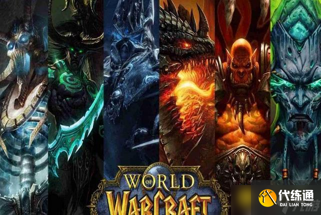 魔獸世界德拉諾七雄有哪些 - 七雄成員及氏族詳細介紹
