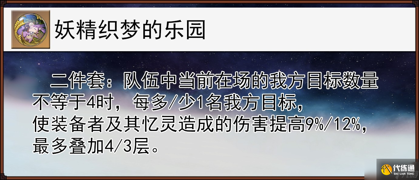 崩坏星穹铁道v3.6长夜月的全面解析攻略