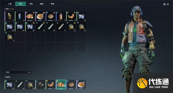 七日世界粘合剂怎么获取