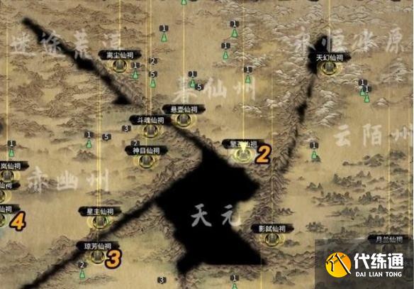 鬼谷八荒昆吾仙祠仙法任务怎么过