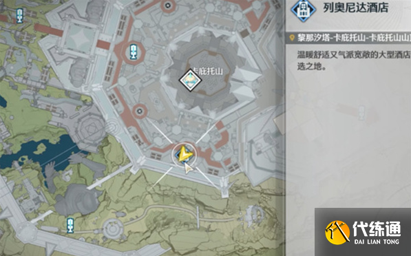 鸣潮2.6英雄的凯歌成就达成方法1