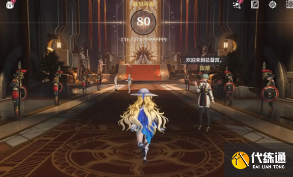 鸣潮2.6英雄的凯歌成就达成方法3