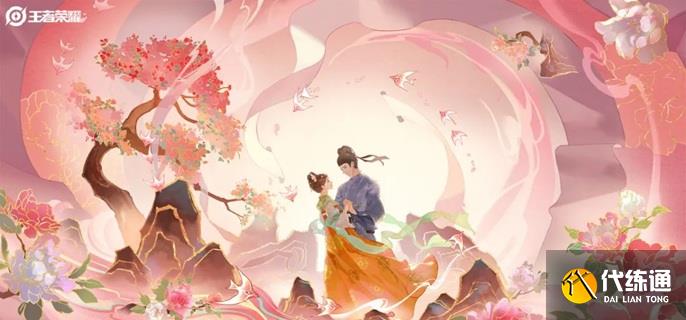 王者荣耀体验服v10特权怎么获得