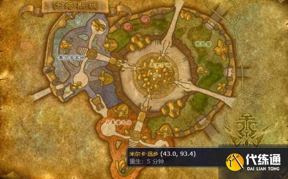魔獸世界沙塔斯城傳送門位置分享3