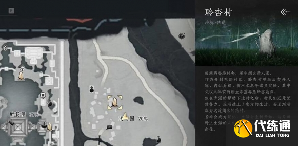 燕云十六聲萬事知信箋連年任務攻略1