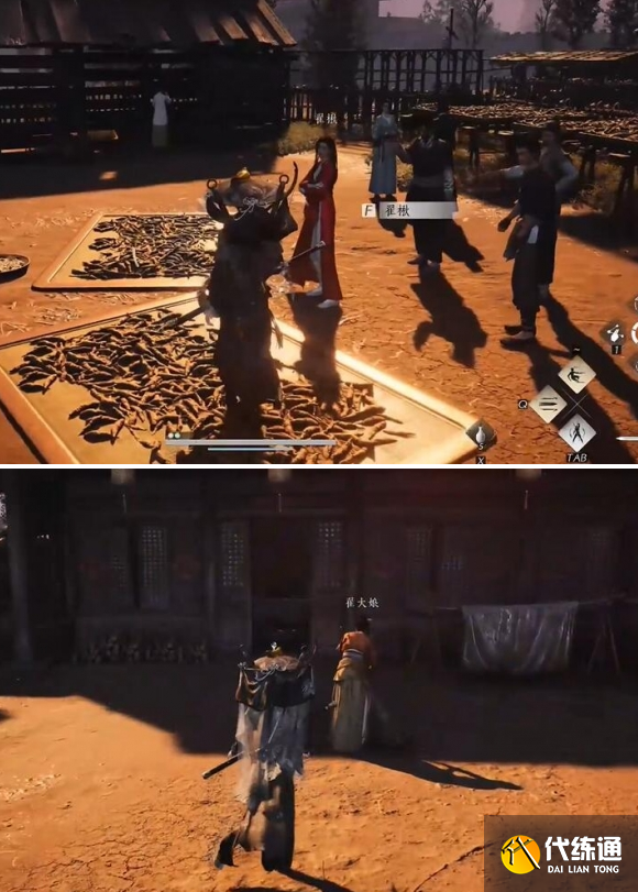 燕云十六聲萬事知信箋連年任務攻略2