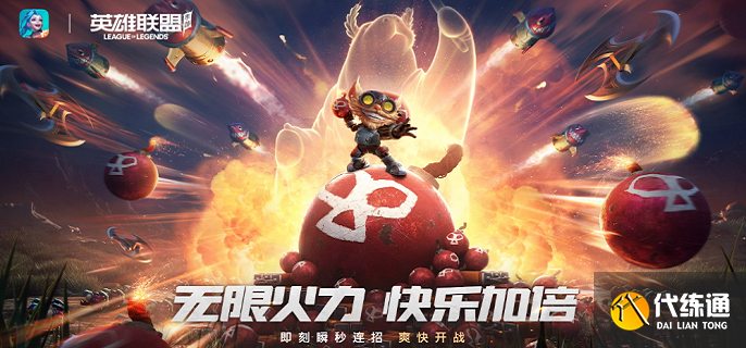 英雄联盟手游芮尔怎么连招