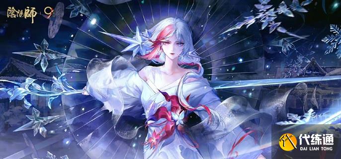 陰陽師雪御前如何配隊