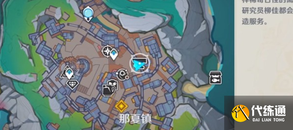 原神挪德卡萊鍛造武器圖紙獲取方法1