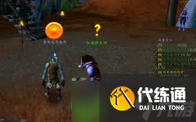 魔兽世界龙人盾和骨火哪个更具优势