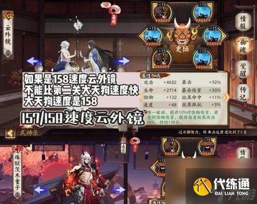 阴阳师怎么过魂6？关卡攻略和角色选择是什么？