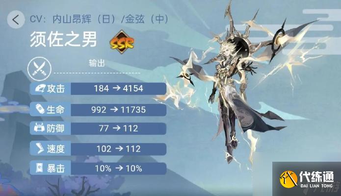 陰陽師毒災玩法有哪些技巧？