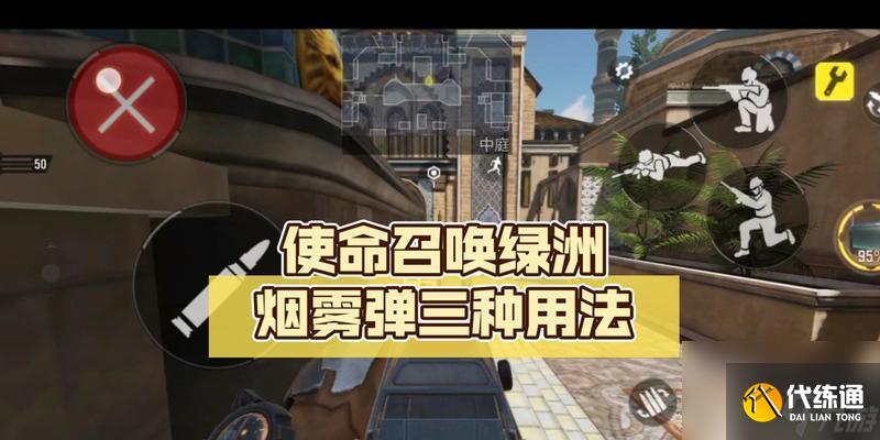 使命召喚手游綠洲地攻略（綠洲地怎么打）